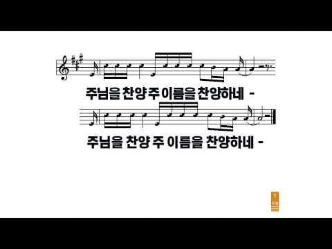 [주일예배] 책망 너머의 사랑 | 주만나교회 | 2026-0621