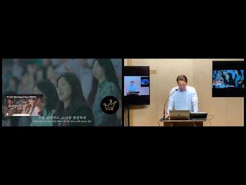 하나님의 때를 기다려라 | 베소라선교예배 | 2026-0529