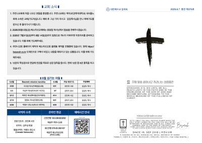 2026년6월7일